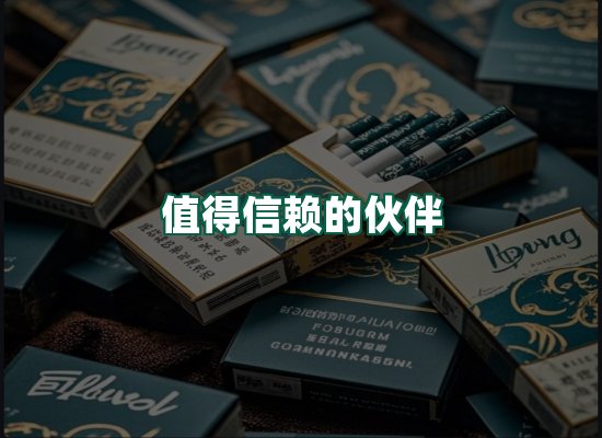 核心优势